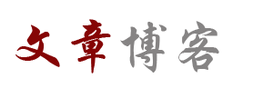 临沧市新闻网